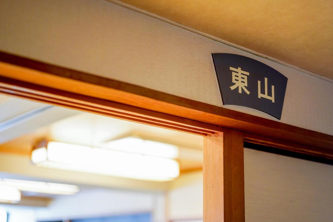 Ryokan Wakamiya Kyōto Exterior foto