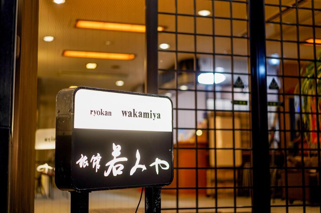 Ryokan Wakamiya Kyōto Exterior foto