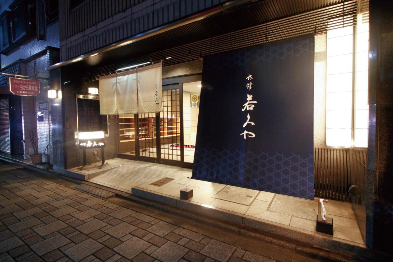 Ryokan Wakamiya Kyōto Exterior foto