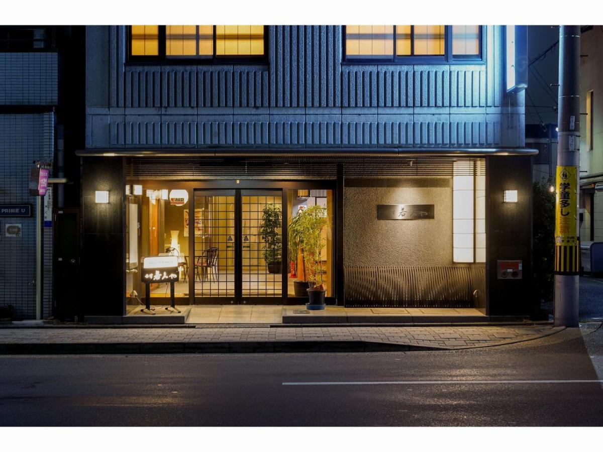 Ryokan Wakamiya Kyōto Exterior foto